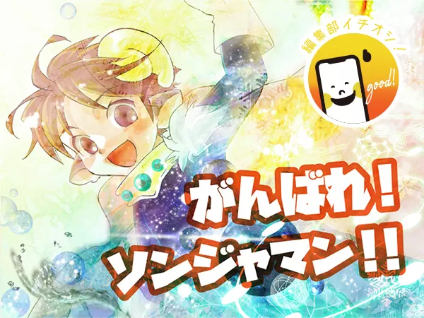 Kogensha News App